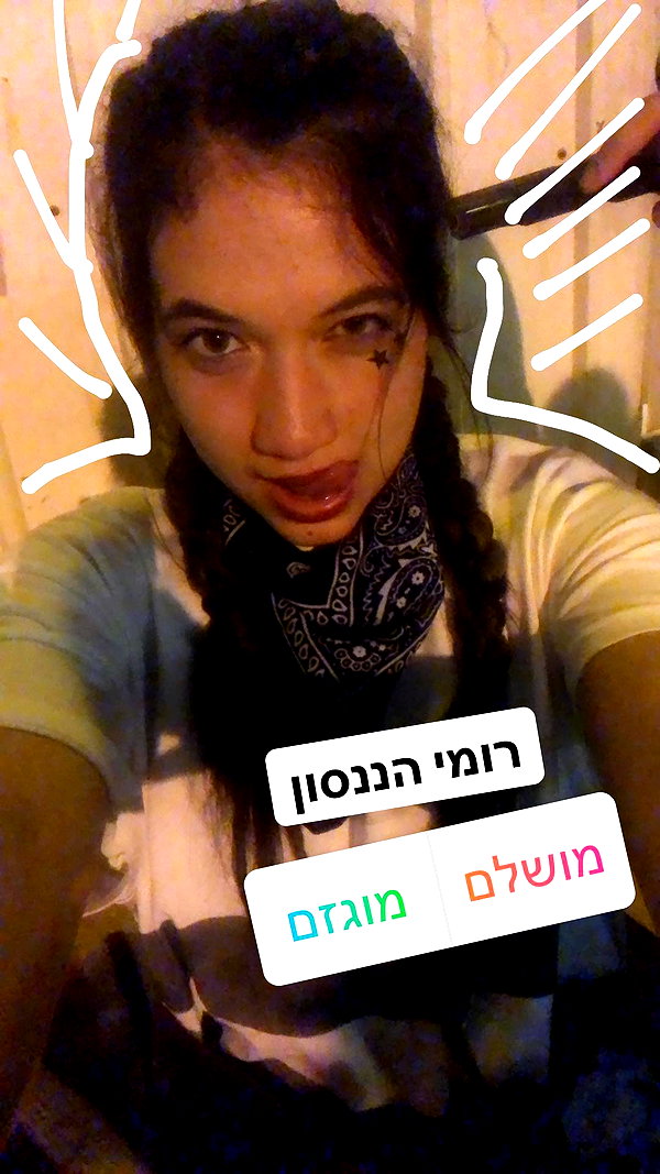 romi_henenson instagram image archive image