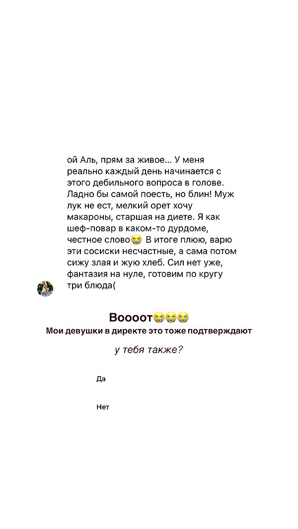 enikeeva_aliya instagram image archive image