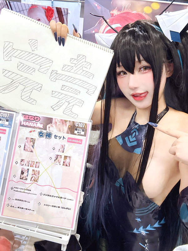 hanariv3v instagram image archive image