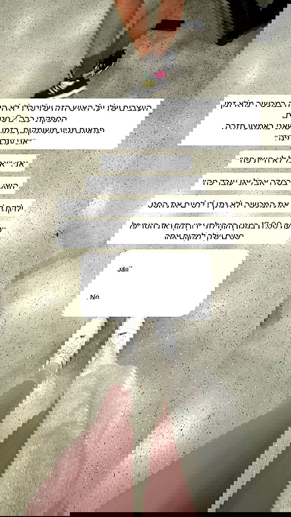 itsilanosh itsilanosh archive image