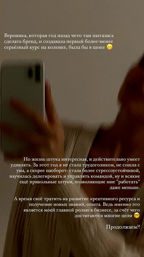veroni22ka veroni22ka archive image