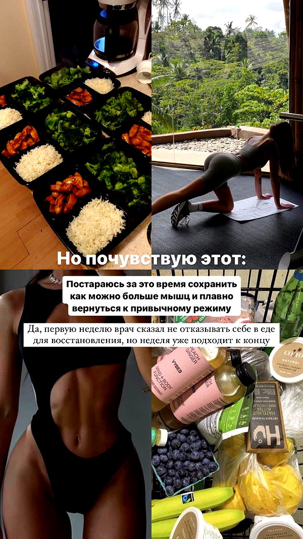 enikeeva_aliya instagram image archive image