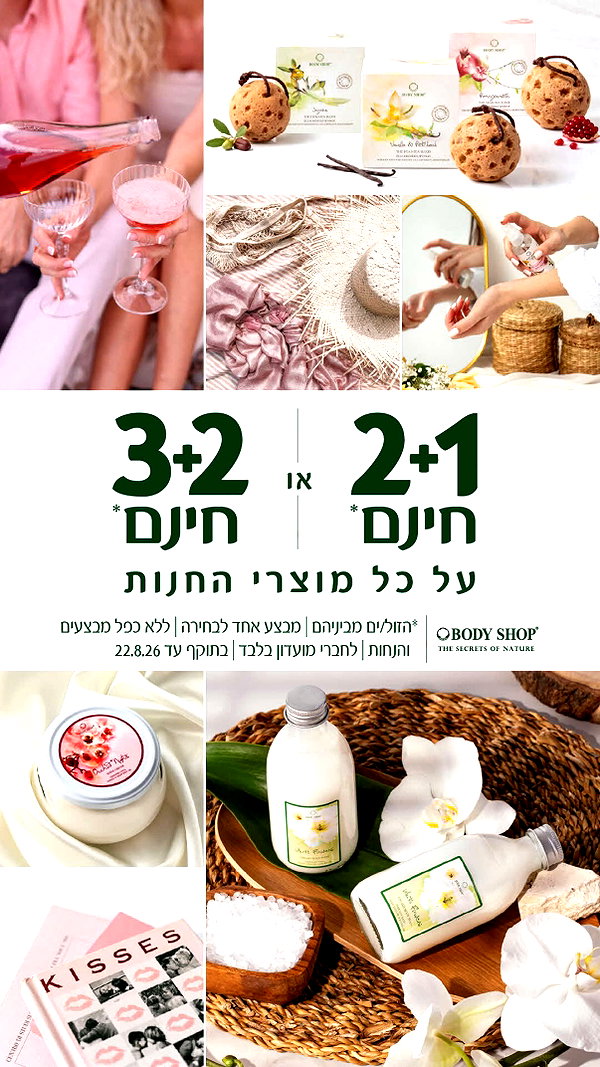 iryamim_mall instagram image archive image
