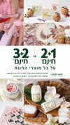 iryamim_mall Altpins Profile Picture