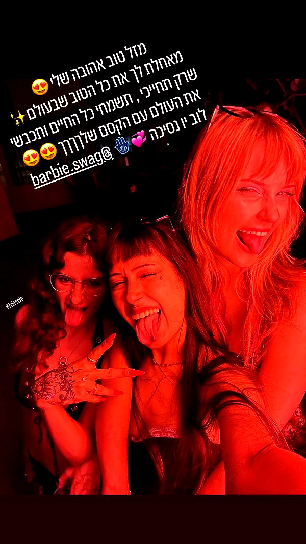xsurio instagram image archive image