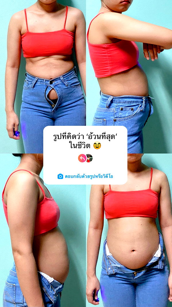 baipobam instagram image archive image