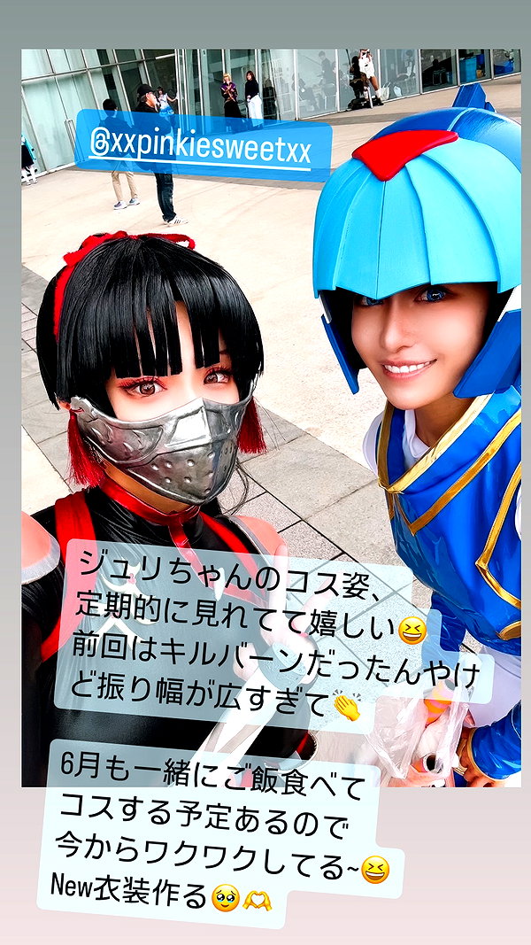 nanasemeron instagram image archive image