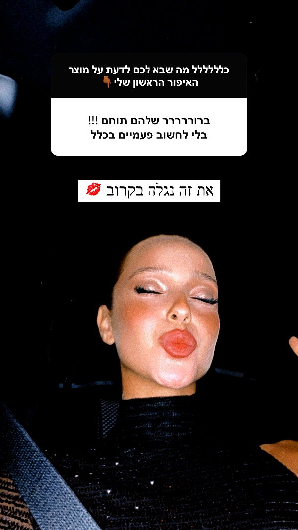 neta_alchimister instagram image archive image