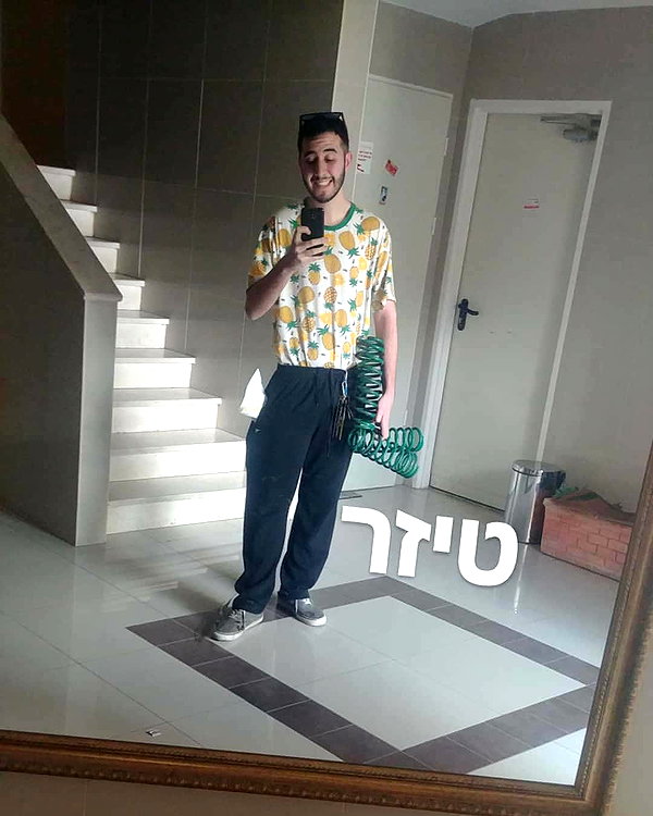 eitan.420 instagram image archive image