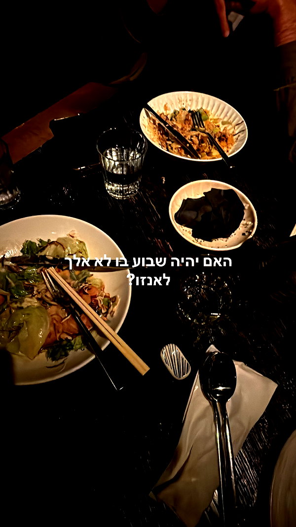 biton__adi biton__adi archive image