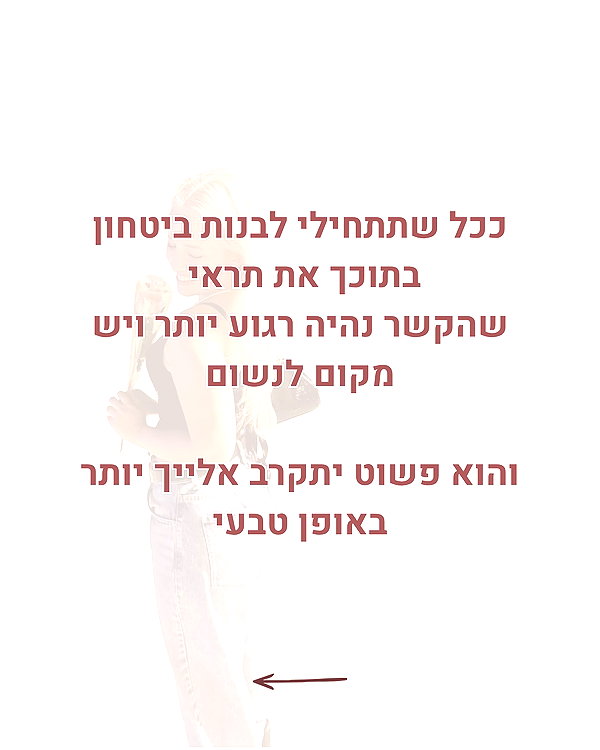 hilla.sela instagram image archive image