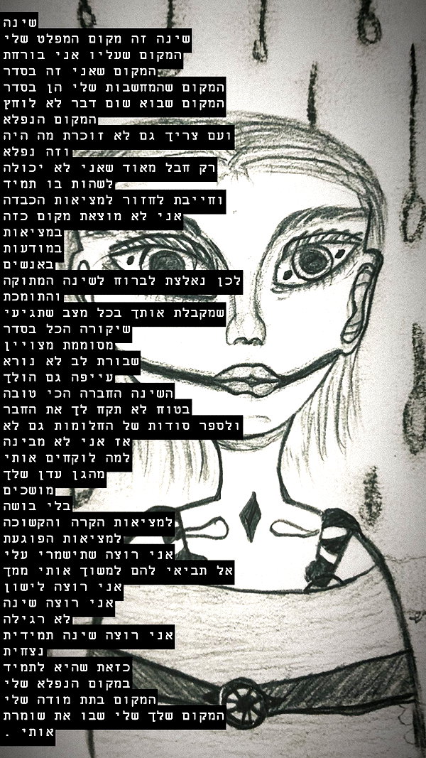 eva_romanovski instagram image archive image
