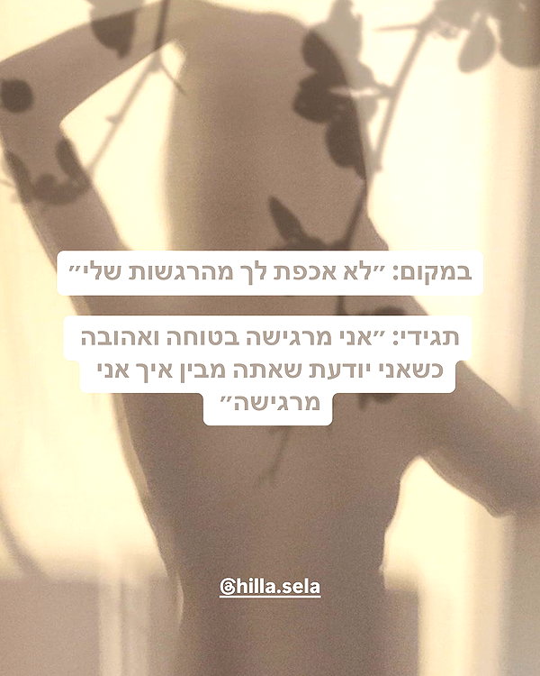 hilla.sela instagram image archive image