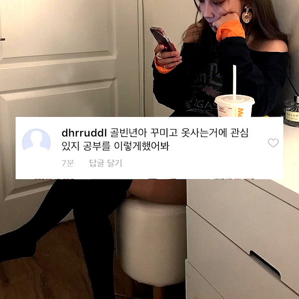 Archived image from @heroineseen on Instagram