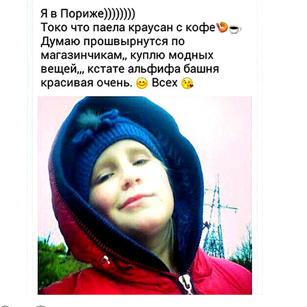 sychevskaya instagram image archive image