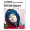 sychevskaya Altpins Profile Picture