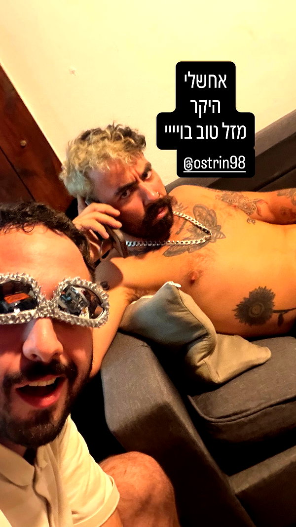 eitan.420 instagram image archive image