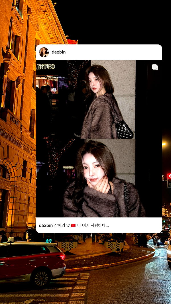 daxbin instagram image archive image