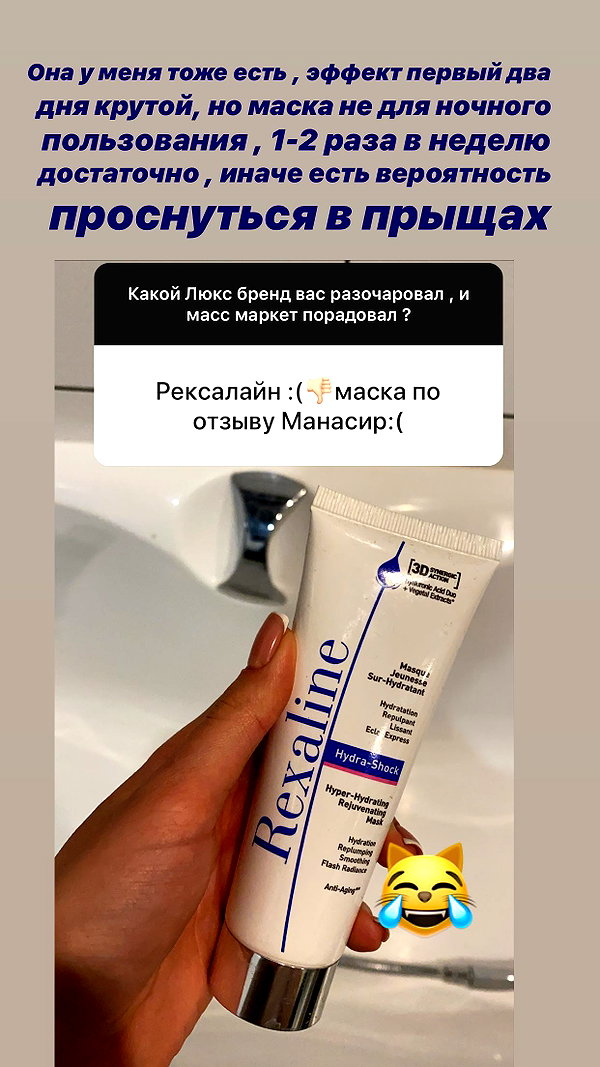 Archived image from @nastya_danillova on Instagram