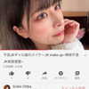 erokochiba Altpins Profile Picture