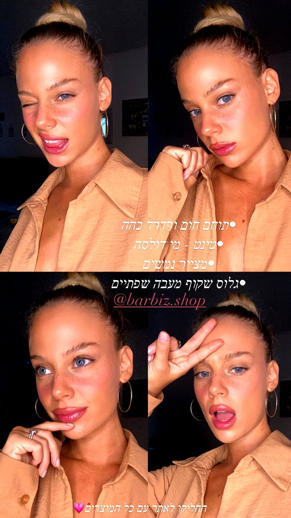 barzomer instagram image archive image