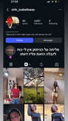 efrat_elmalich Altpins Profile Picture