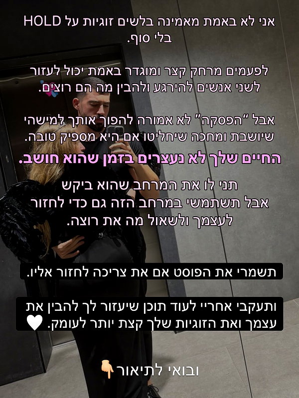 hilla.sela instagram image archive image