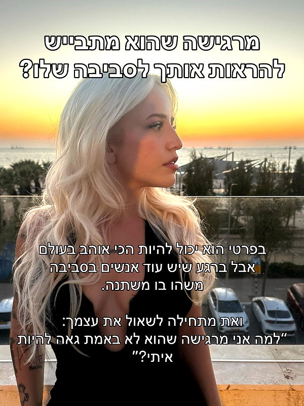 hilla.sela instagram image archive image