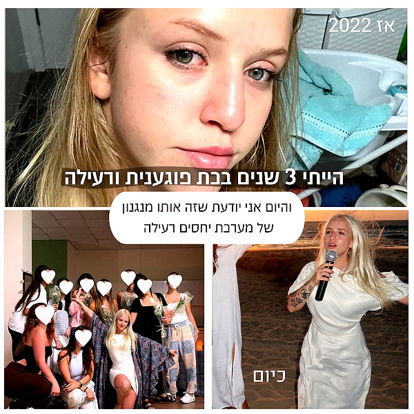 hilla.sela instagram image archive image