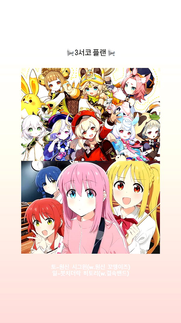 _mewcos instagram image archive image