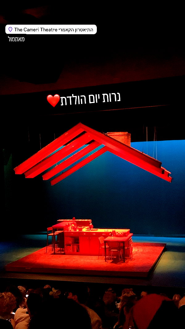 shai_landau_ instagram image archive image