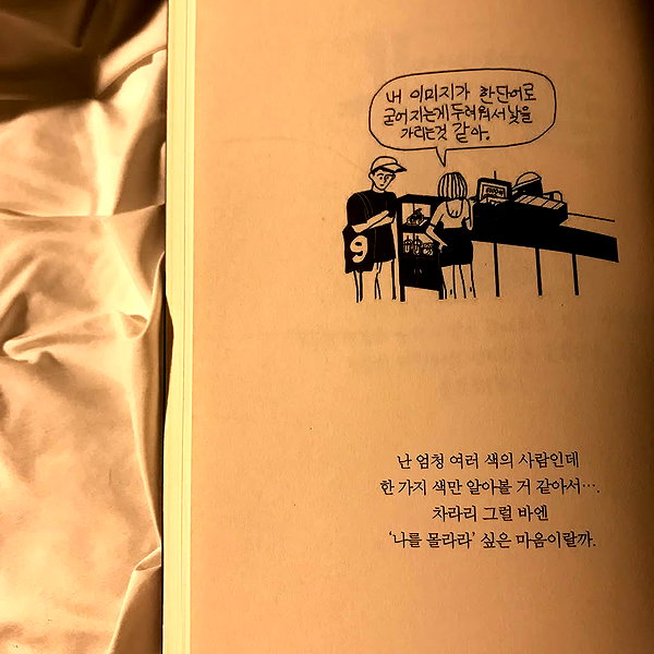 daxbin instagram image archive image