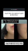 its.yeonimom Altpins Profile Picture
