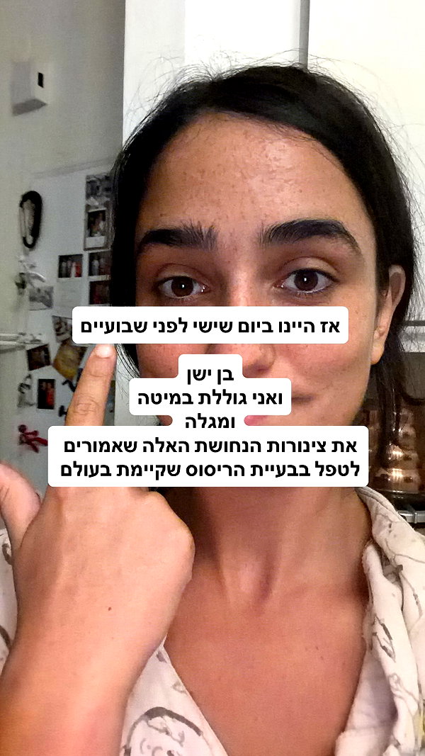 yuval_raz instagram image archive image
