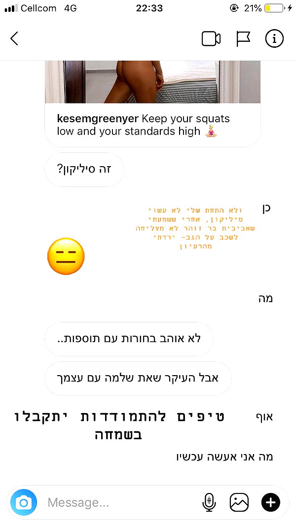 kesemgreenyer instagram image archive image