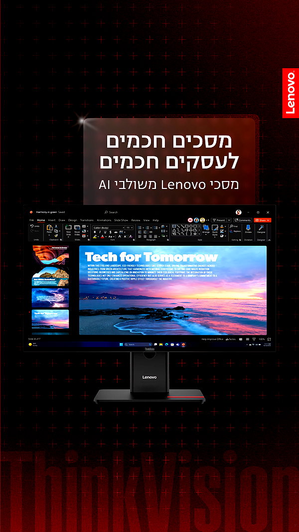 lenovo_isr instagram image archive image