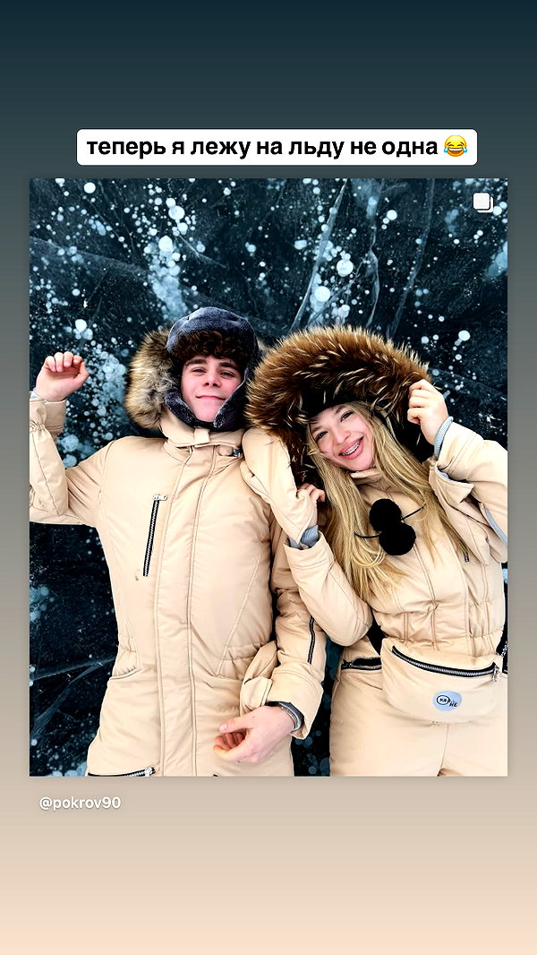 pokrov90 instagram image archive image