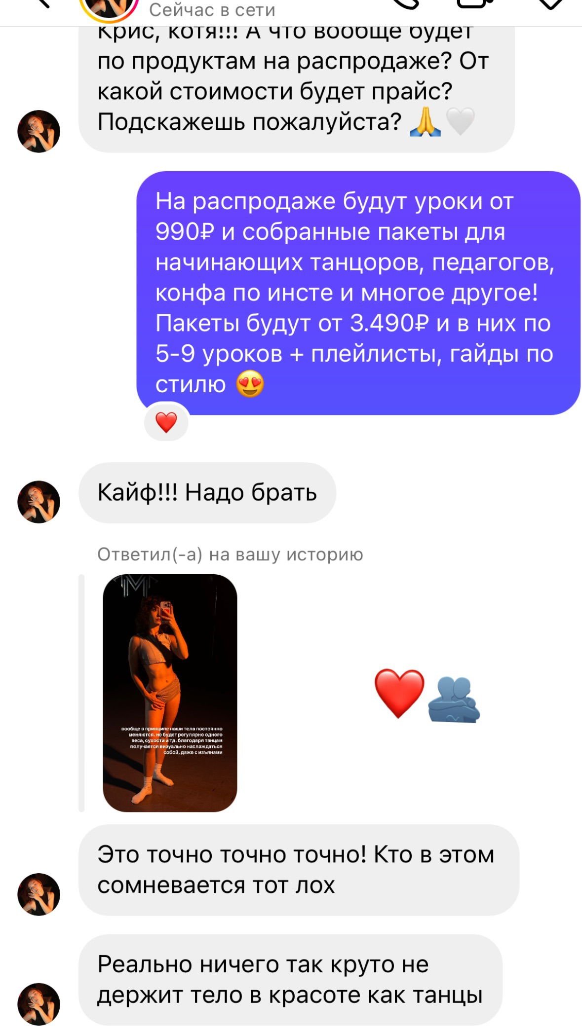 kkulakovaa instagram image archive image