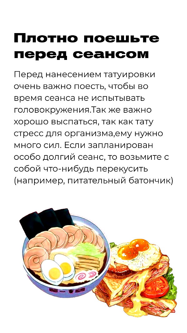 mortimertats archive image
