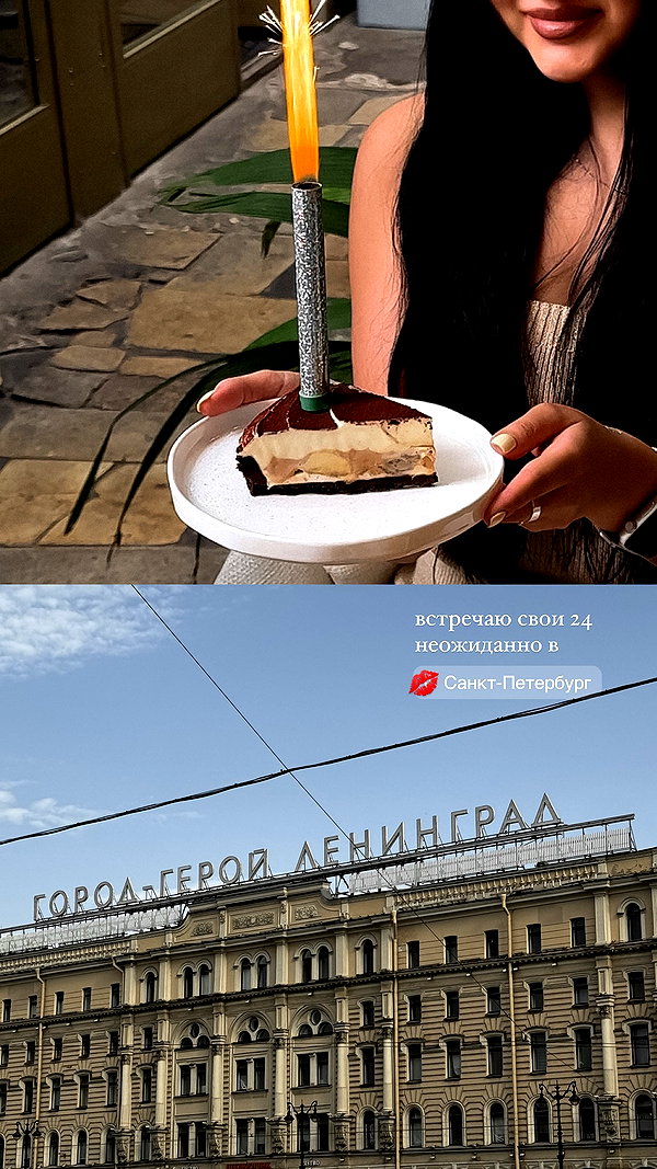 alishevs instagram image archive image