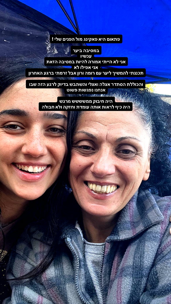 yuval_raz archive image