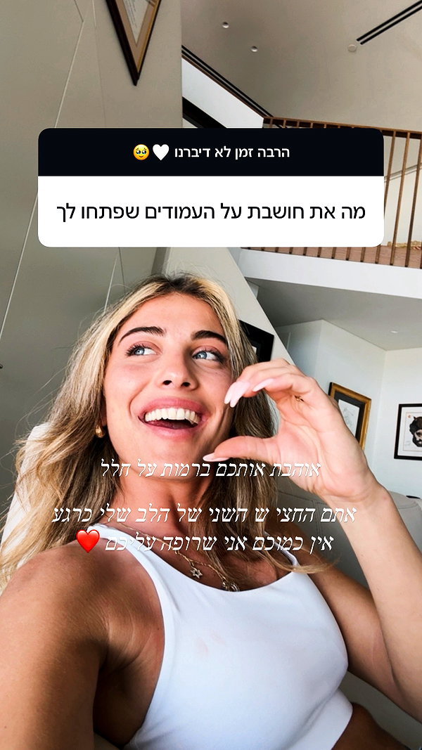 tirtza_cohen archive image