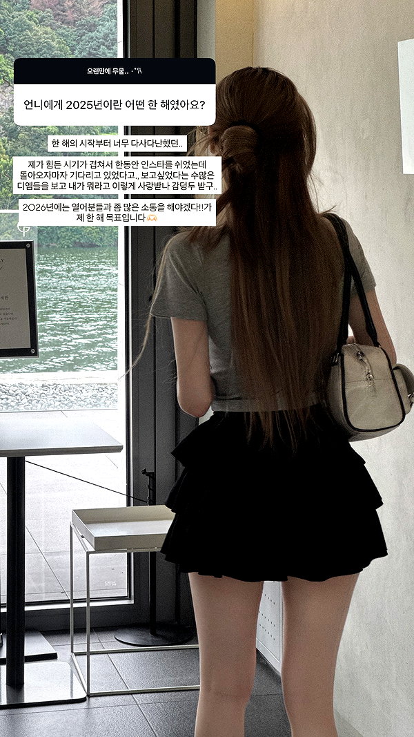 s0meii0 instagram image archive image
