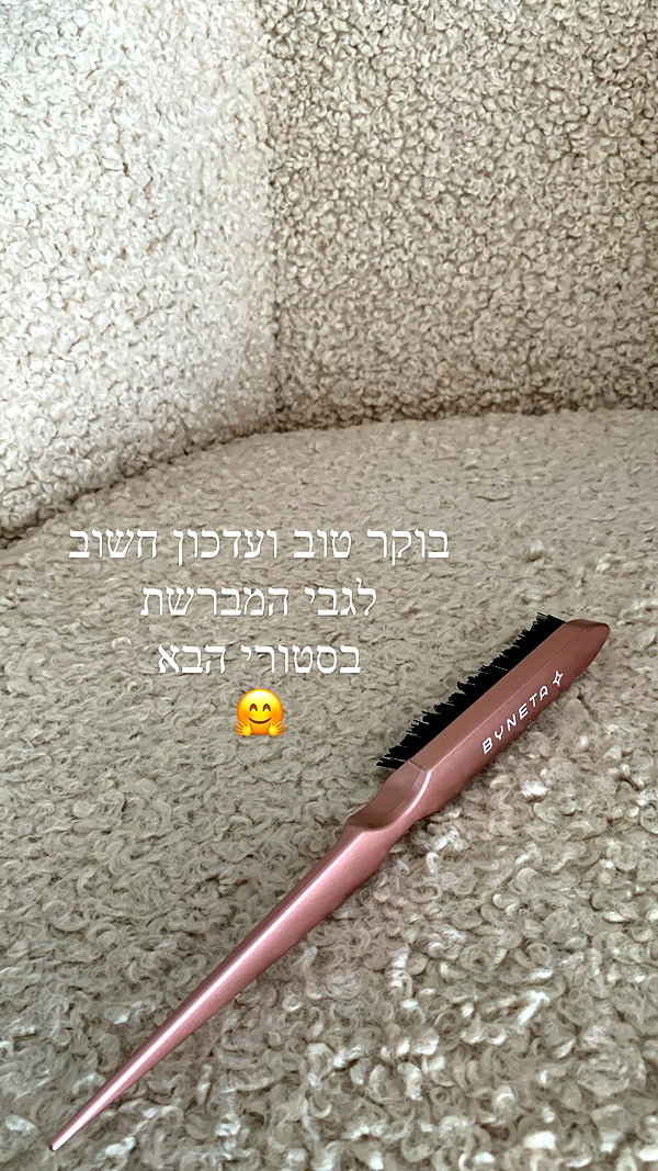 neta_alchimister instagram image archive image