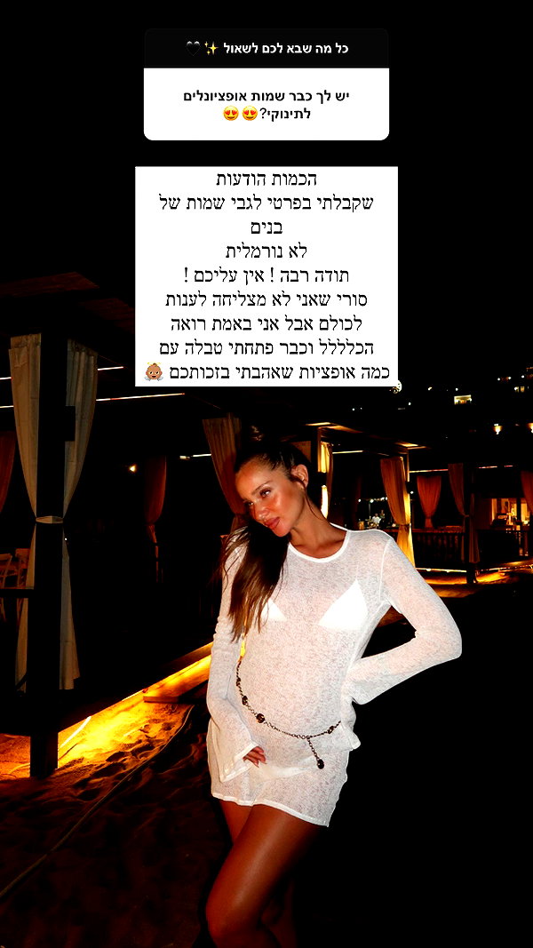 neta_alchimister instagram image archive image