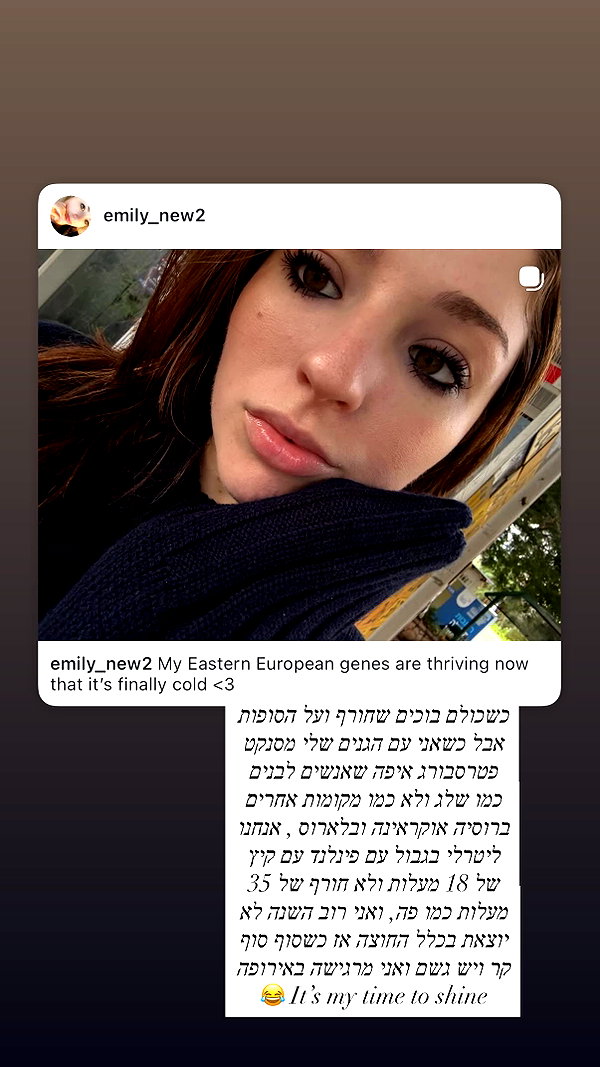 emily_new2 instagram image archive image