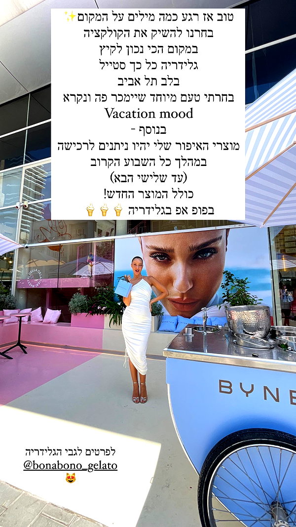 neta_alchimister instagram image archive image