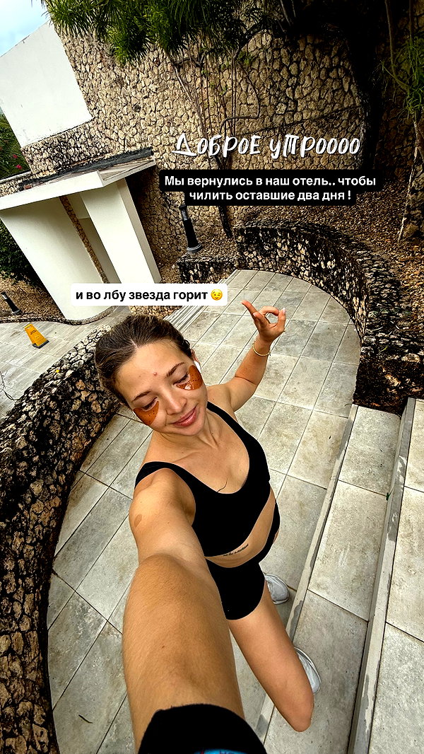 pokrov90 instagram image archive image