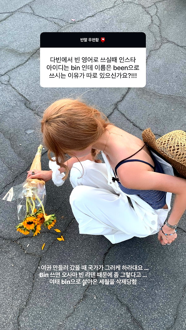 daxbin instagram image archive image
