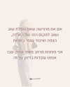 hilla.sela Altpins Profile Picture